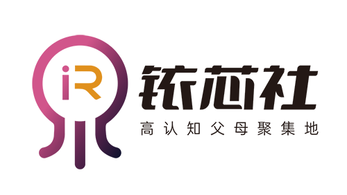 铱芯社